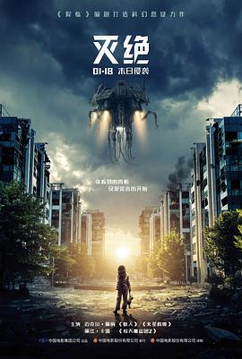 九品芝麻官剧照