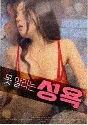 大话西游之大圣娶亲剧照